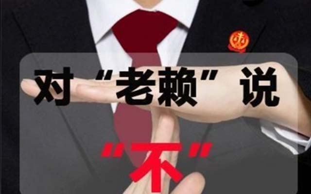 江苏苏州讨债公司_专业债务催收_合法高效回款_十年行业经验