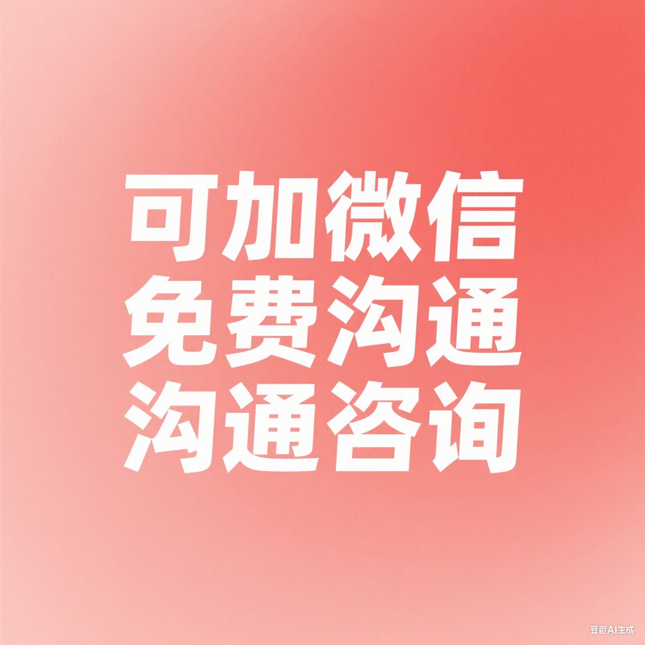 中瑞讨债